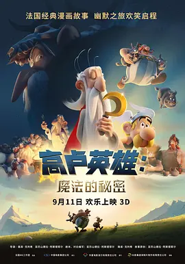 夫妻情